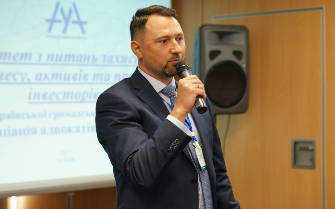 Олег Вдовичен виступив на VI Форумі ААУ з публічного права