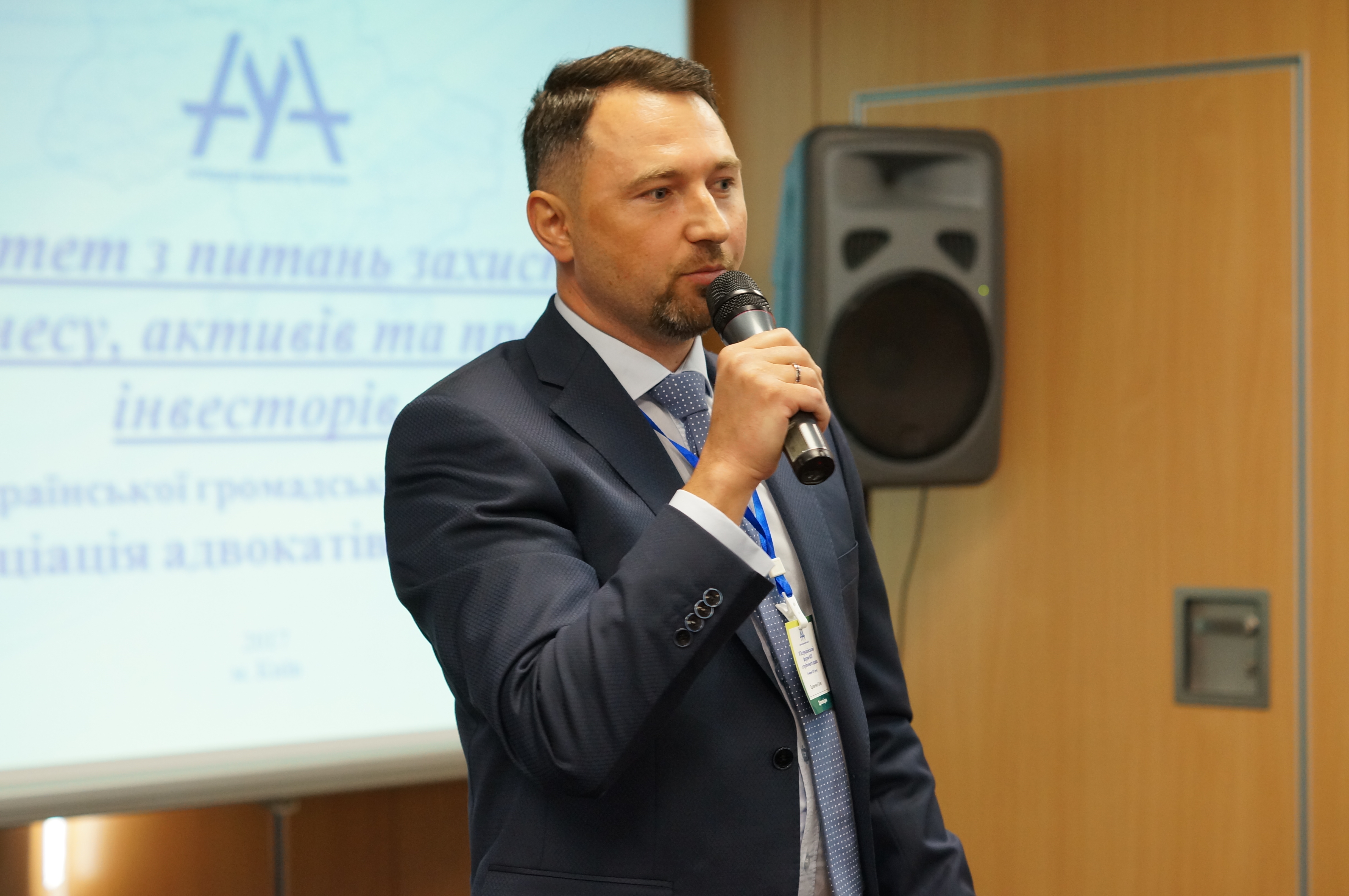Олег Вдовичен виступив на VI Форумі ААУ з публічного права