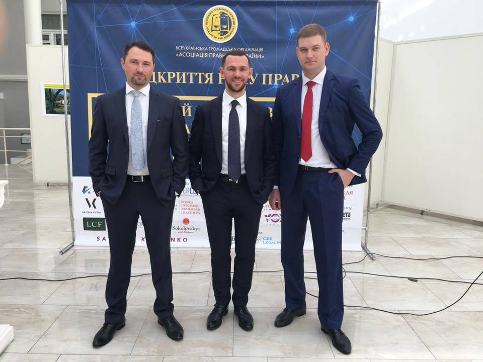 Відкриття року права