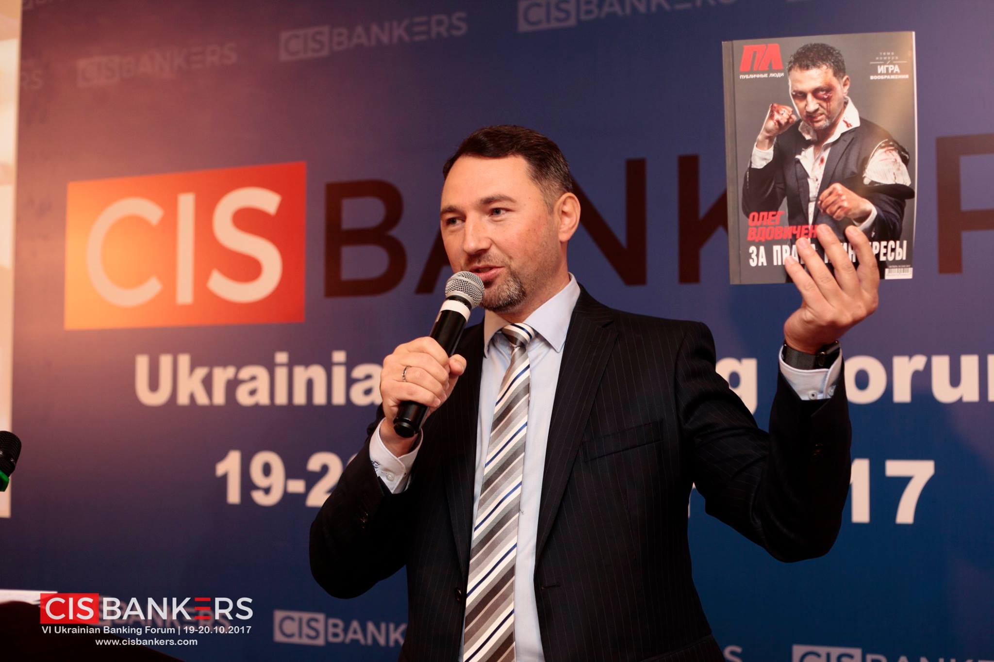 Олег Вдовичен став учасником Українського банківського форуму CIS_bankers