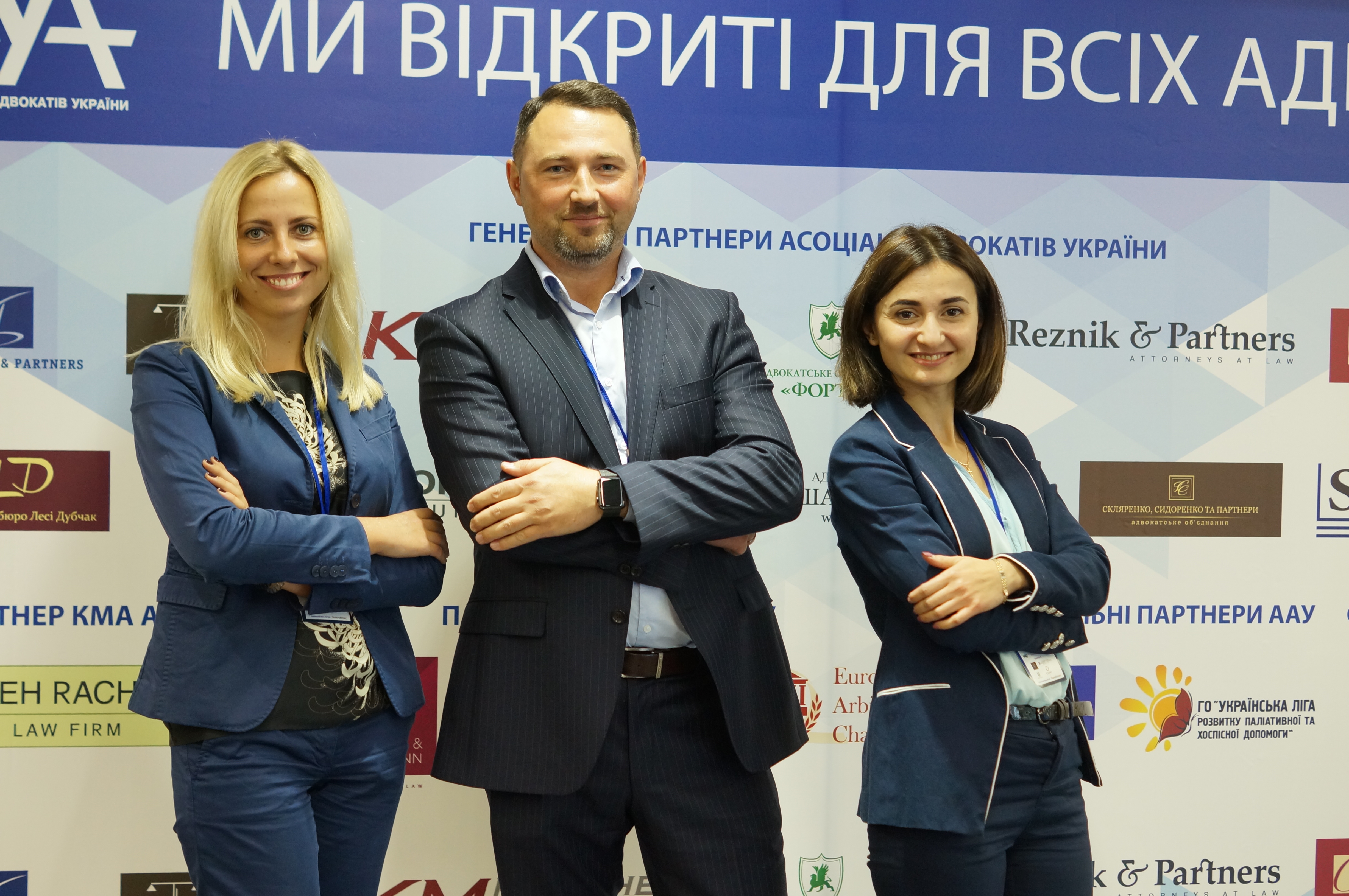 Команда АО «Вдовичен та партнери» відвідала осінній форум ААУ