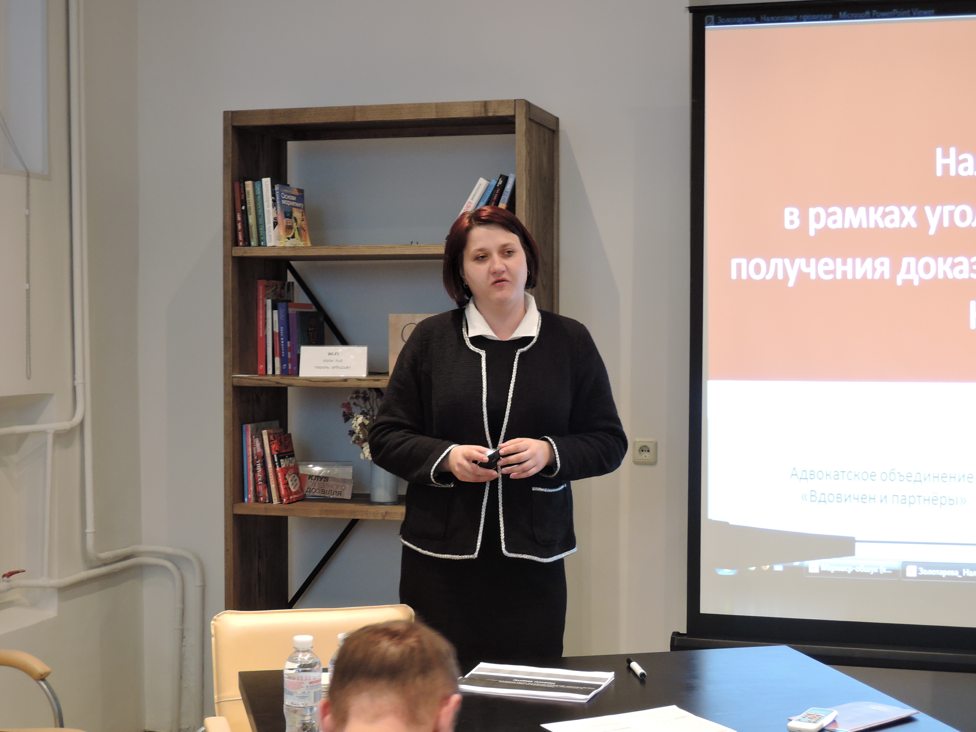 Експерти АО “Вдовичен та партнери” виступили на семінарі освітнього центру “Мармаєр”