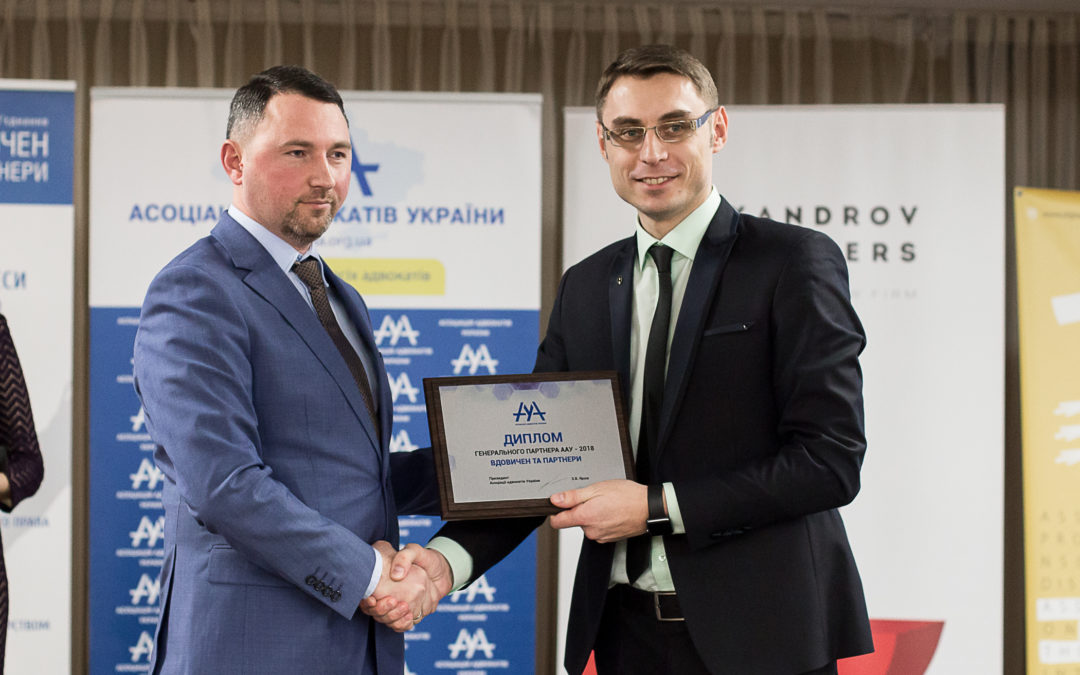 Олег Вдовичен виступив на “Ярмарку проектів” ААУ