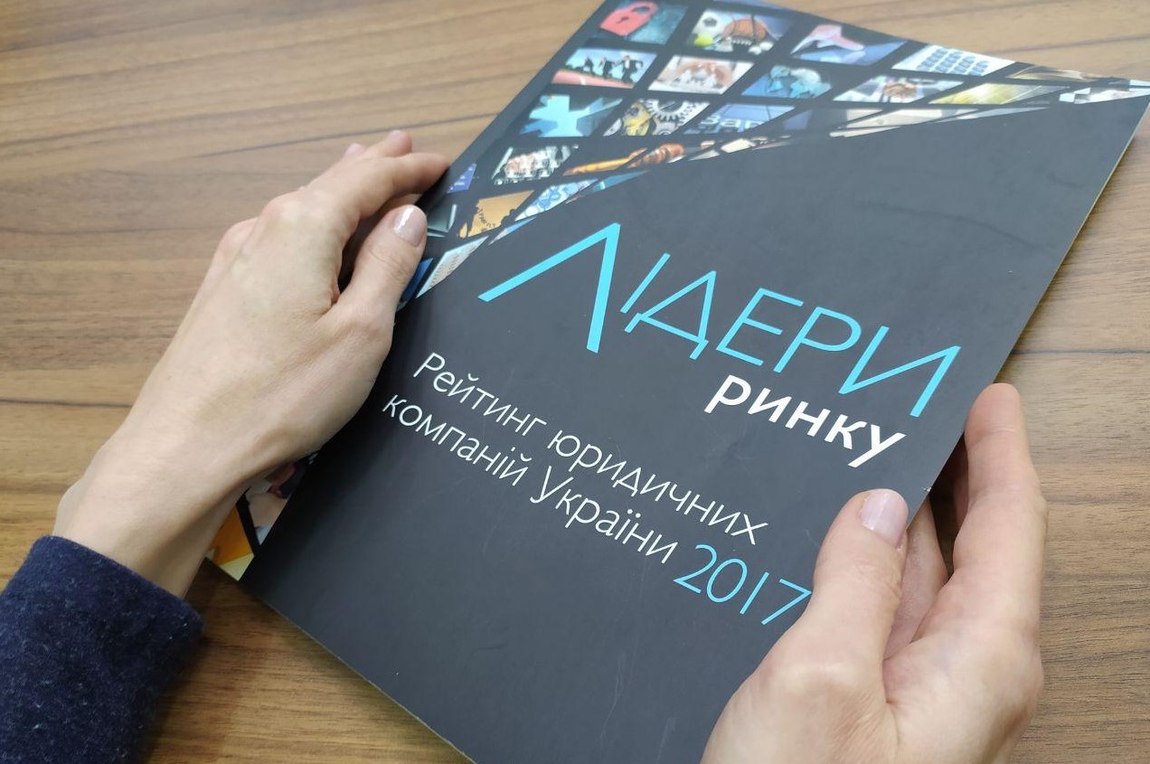 АО “Вдовичен та партнери” серед лідерів юридичного ринку країни