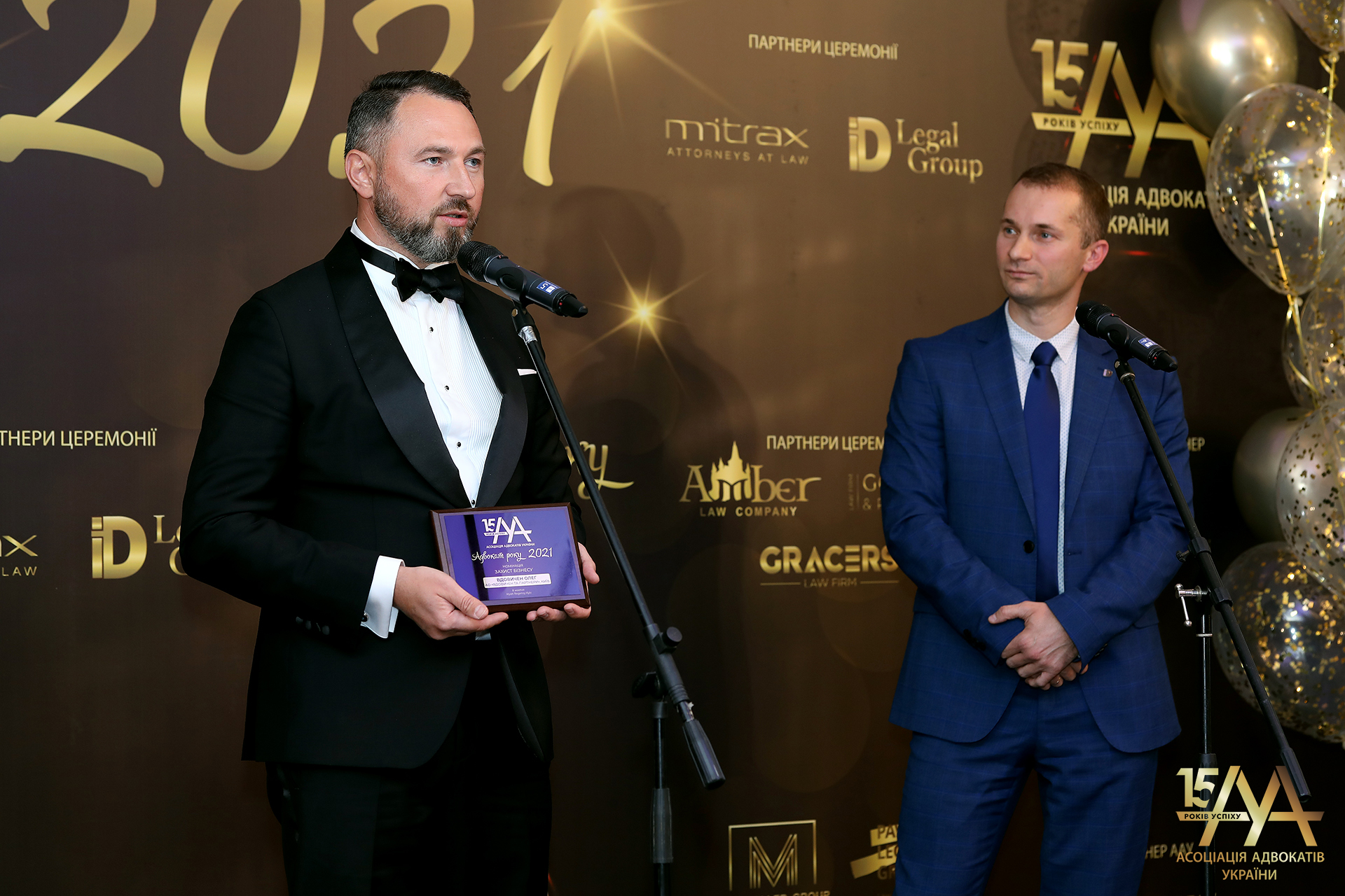 Олег Вдовичен – адвокат года в номинации “Защита бизнеса” по версии ААУ