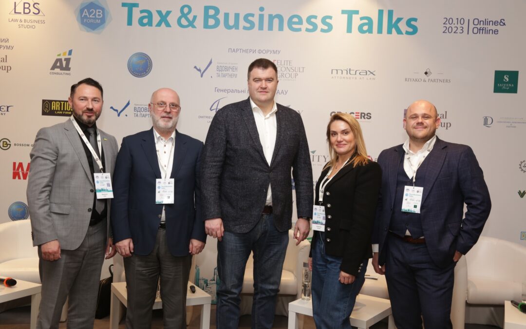 Олег Вдовичен – модератор Податкового форуму ААУ Tax&Business Talks A2B