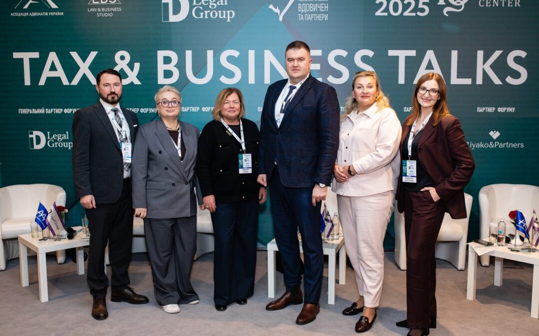 Олег Вдовичен – модератор “Tax & Business Talks – 2025 A2B Forum”