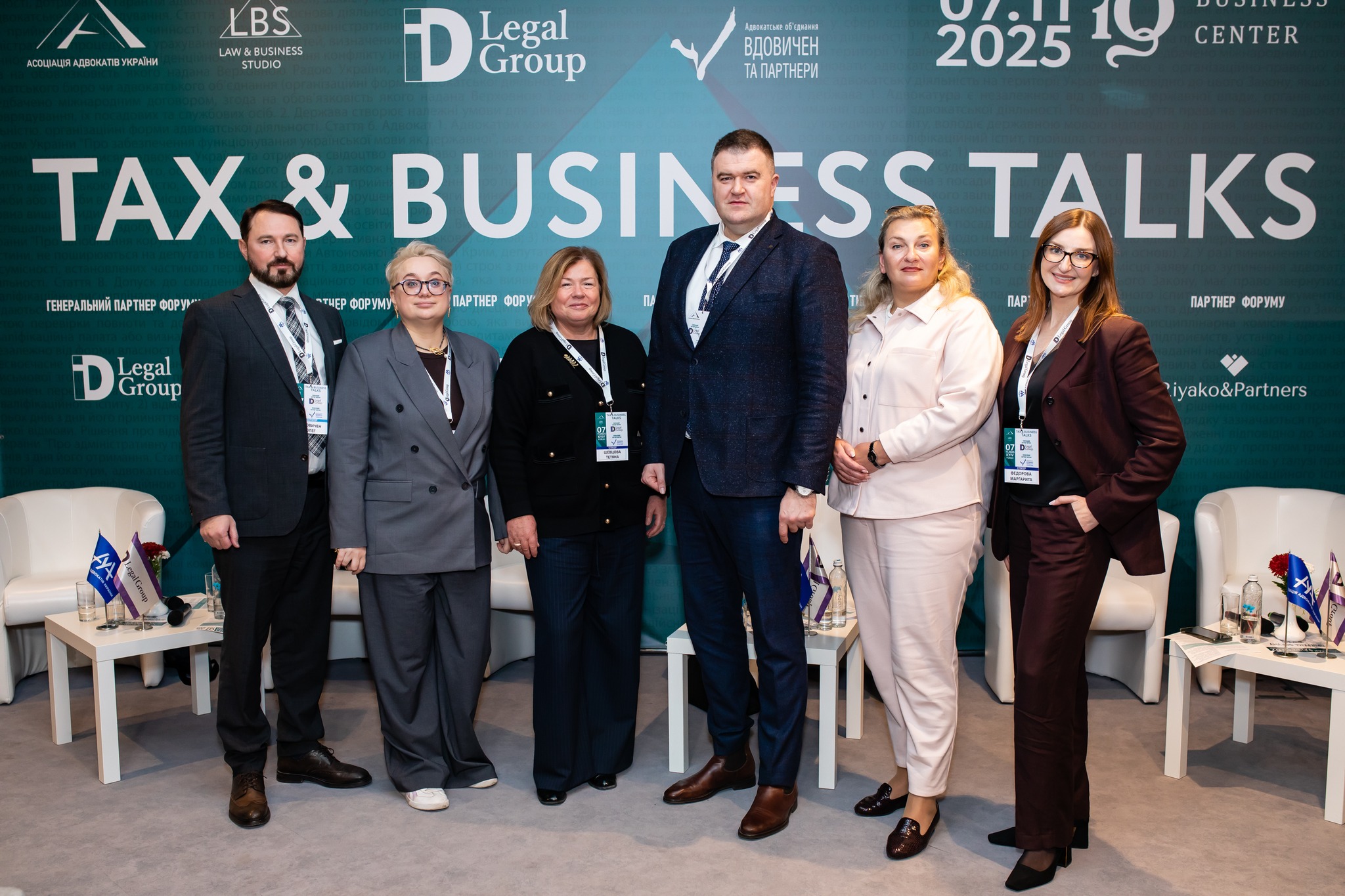 Олег Вдовичен – модератор “Tax & Business Talks – 2025 A2B Forum”