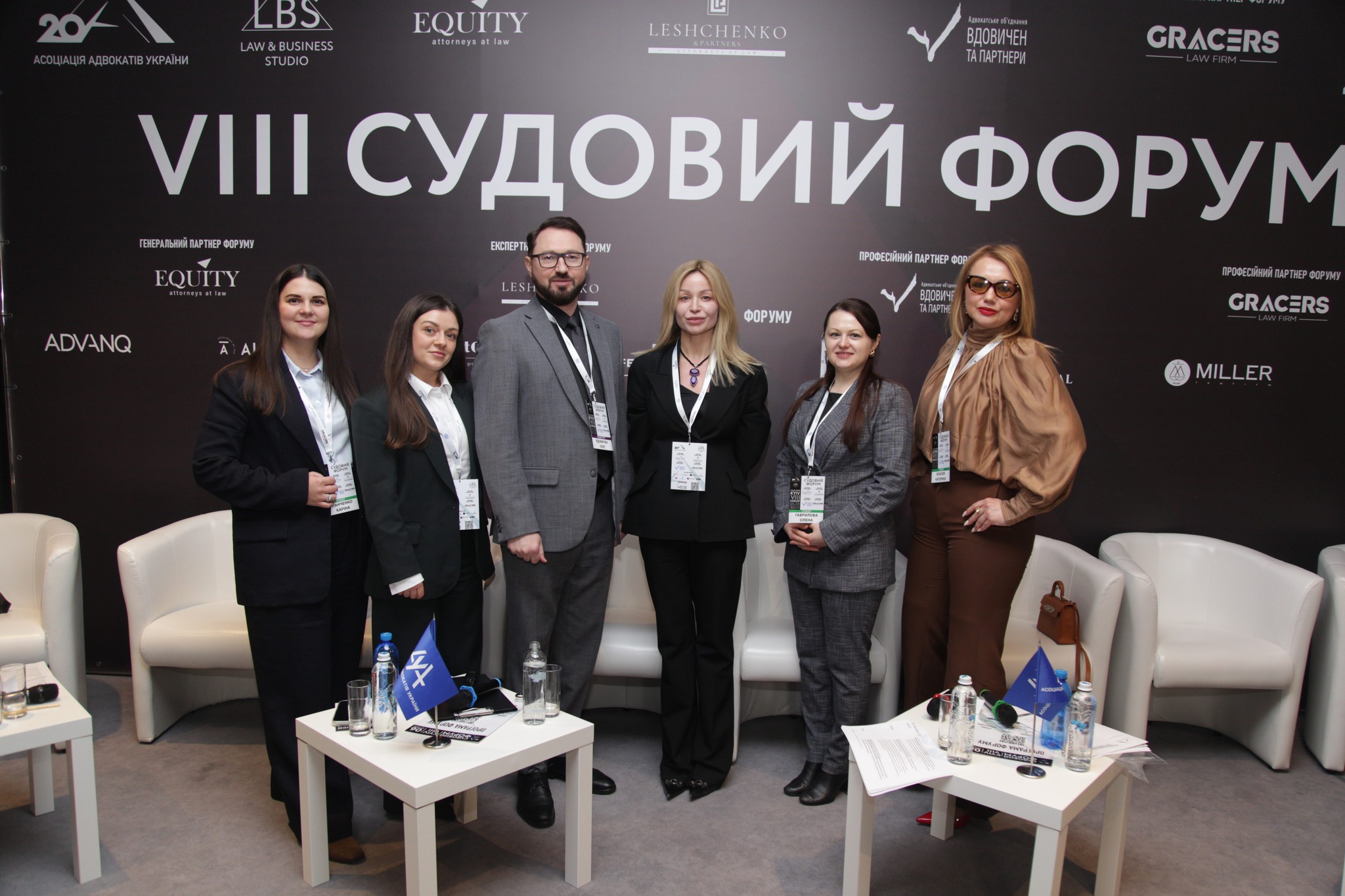 Олег Вдовичен – модератор “VIII Судового форуму”